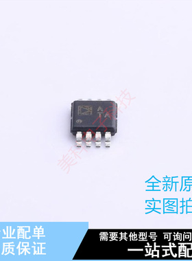 运算放大器 AD8566ARMZ-REEL MSOP-8 ADI 全新原装正品