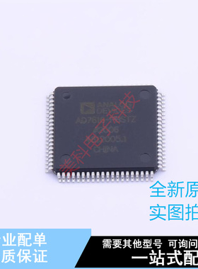 模数转换芯片ADC AD7616-PBSTZ LQFP-80(14x14) ADI 全新原装正品