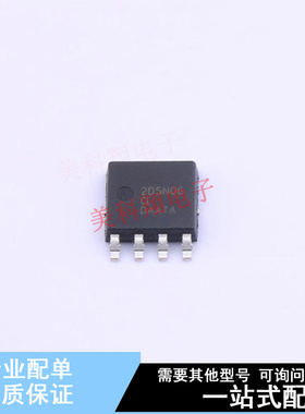 场效应管(MOSFET) NVMJS2D5N06CLTWG LFPAK-8 ON 全新原装正品