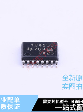 模拟开关/多路复用器 TS3A44159PWR TSSOP-16 TI 全新原装正品