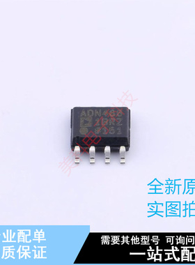 LVDS芯片 ADN4661BRZ SOIC-8 ADI 全新原装正品