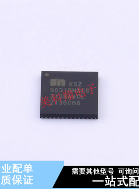 以太网芯片 KSZ9031RNXCC QFN-48-EP(7x7) 全新原装正品