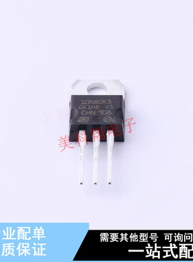场效应管(MOSFET) STP10N80K5 TO-220 ST 全新原装正品