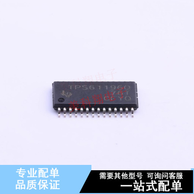 LED驱动 TPS61196PWPRQ1 HTSSOP-28 TI 全新原装正品