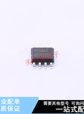 运算放大器 TSV358AIDT SO-8 ST 全新原装正品