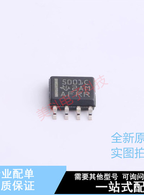 DC-DC控制芯片 TL5001CDR SOIC-8 TI 全新原装正品