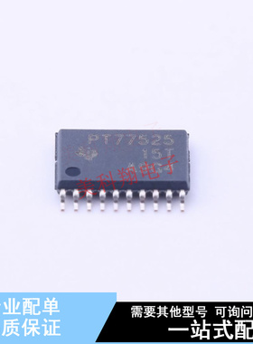 线性稳压器(LDO) TPS77525PWP HTSSOP-20 TI 全新原装正品
