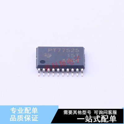 线性稳压器(LDO) TPS77525PWP HTSSOP-20 TI 全新原装正品