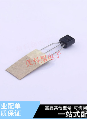 三极管(BJT) SS8550CTA TO-92-3 ON 全新原装正品