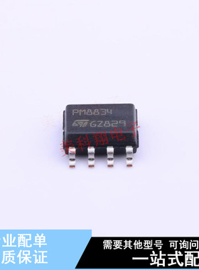 栅极驱动IC PM8834TR SO-8 ST 全新原装正品