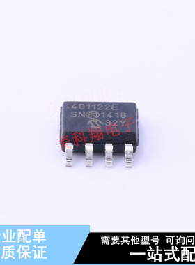 数字电位器 MCP4011-202E/SN SOIC-8 全新原装正品