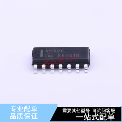 逻辑门 MC74AC32DR2G SOIC-14 ON 全新原装正品