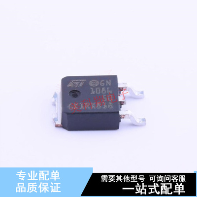 线性稳压器(LDO) LD1086DT50TR TO-252-2(DPAK) ST 全新原装正品