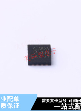 实时时钟RTC PCF8523TK/1,118 XSON-8-EP(4x4)  全新原装正品