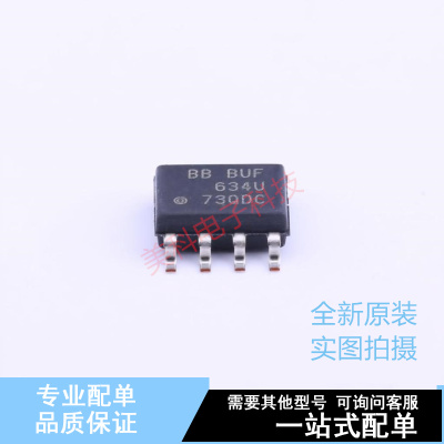 运算放大器 BUF634U/2K5 SOP-8 TI 全新原装正品