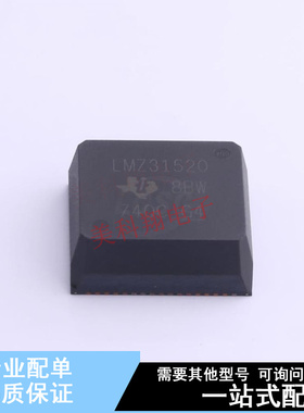 电源模块 LMZ31520RLGT BQFN-72(15x16) TI 全新原装正品