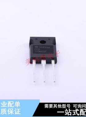 场效应管(MOSFET) FCH110N65F-F155 TO-247-3 ON 全新原装正品