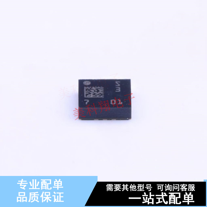 姿态传感器/陀螺仪 LSM6DS33TR LGA-16(3x3) ST 全新原装正品