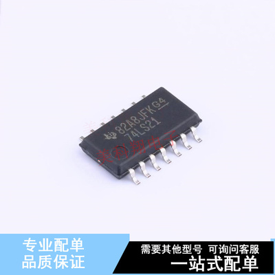 逻辑门 SN74LS21NSR SO-14-208mil TI 全新原装正品