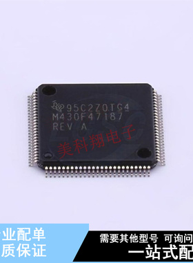 LCD驱动 MSP430F47187IPZR LQFP-100(14x14) TI 全新原装正品