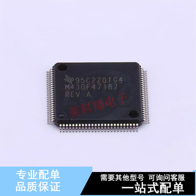 LCD驱动 MSP430F47187IPZR LQFP-100(14x14) TI 全新原装正品