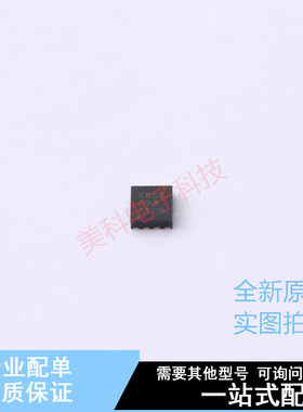 运算放大器 OPA858IDSGT DFN-8 TI 全新原装正品