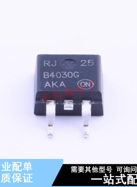 肖特基二极管 MBRB4030G TO-263 ON 全新原装正品