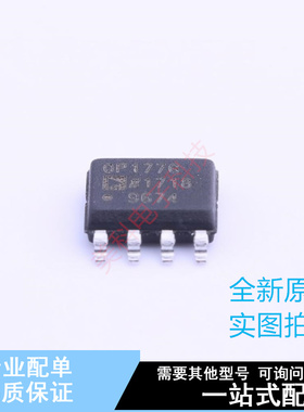 精密运放 OP177GSZ-REEL7 SOIC-8 ADI 全新原装正品