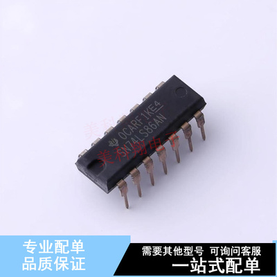 逻辑门 SN74LS86AN PDIP-14 TI 全新原装正品