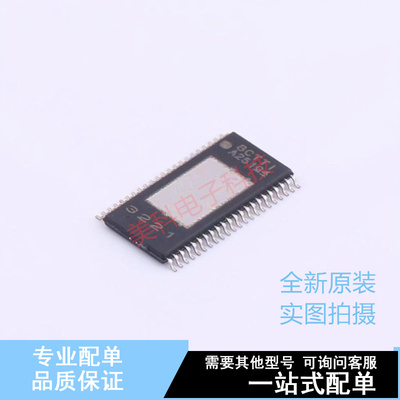 音频功率放大器 TPA3221DDVR HTSSOP-44m TI 全新原装正品