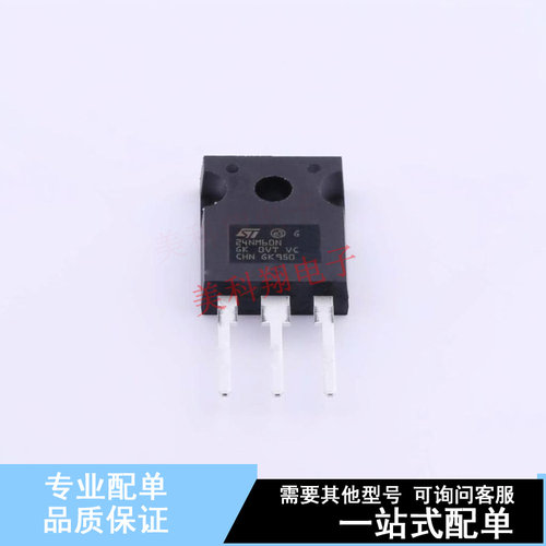 场效应管(MOSFET) STW24NM60N TO-247-3 ST 全新原装正品