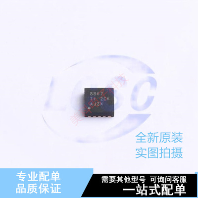 模数转换芯片ADC ADS8867IDRCR VSON-10 TI 全新原装正品