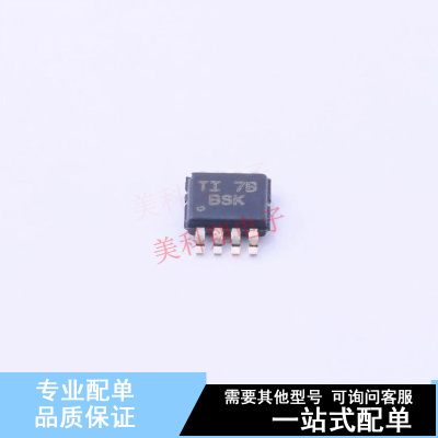 转换器/电平移位器 TCA9517ADGKR VSSOP-8-0.65mm TI 全新原装正