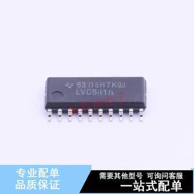 缓冲器/驱动器/收发器 SN74LVC541ANSR SOIC-20-208mil TI 全新原
