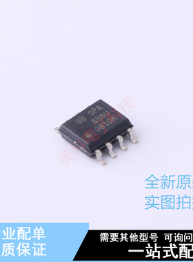 运算放大器 OPA656U/2K5 SOIC-8 TI 全新原装正品