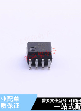 光耦-逻辑输出 HCPL-0201-000E SO-8  全新原装正品