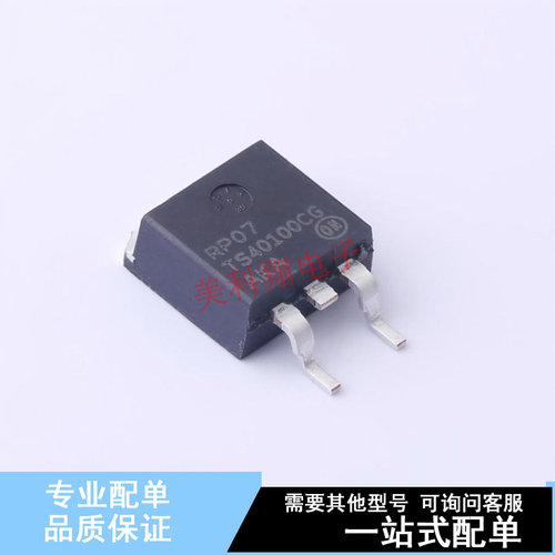 肖特基二极管 NTSB40100CTT4G D2PAK-3 ON 全新原装正品