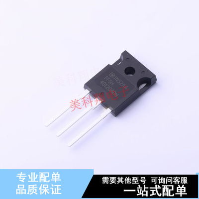 肖特基二极管 FFSH40120ADN-F155 TO-247-3 ON 全新原装正品