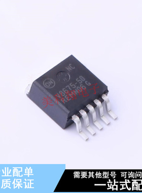 线性稳压器(LDO) NCV8675DS50R4G D2PAK ON 全新原装正品