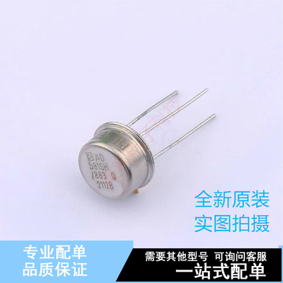 电压基准芯片 AD581SH/883B TO-5-3 ADI 全新原装正品