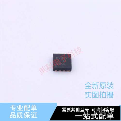 RS-485/RS-422芯片 SN65HVD72DRBR SON-8 TI 全新原装正品