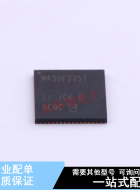 单片机(MCU/MPU/SOC) MSP430F235TRGCR QFN-64-EP(9x9) TI 全新原