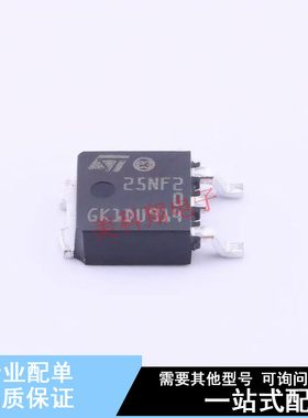 场效应管(MOSFET) STD25NF20 TO-252-3 ST 全新原装正品