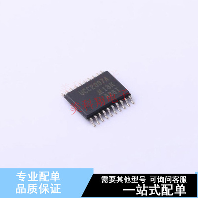 DC-DC控制芯片 UCC2897APW TSSOP-20 TI 全新原装正品