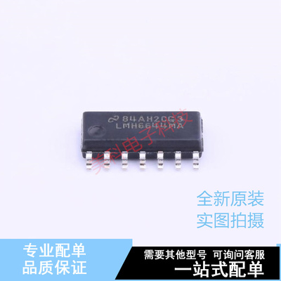 运算放大器 LMH6644MAX/NOPB SOIC-14 TI 全新原装正品