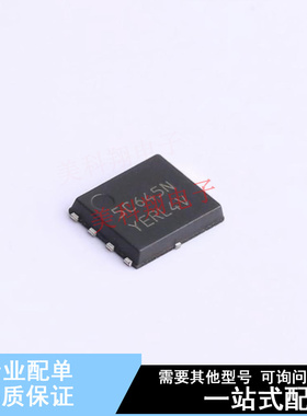 场效应管(MOSFET) NTMFS5C645NT1G SO-8FL ON 全新原装正品