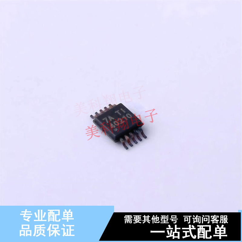 DC-DC控制芯片 TPS40210DGQ MSOP-10 TI 全新原装正品