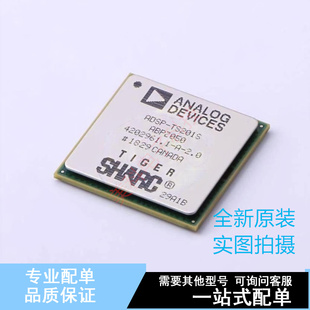 ADSP 全新 数字信号处理器 DSC 576 ADI BGA DSP TS201SABPZ050