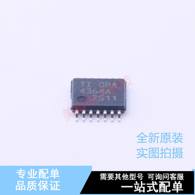 运算放大器 OPA4364AIPWT TSSOP-14 TI 全新原装正品