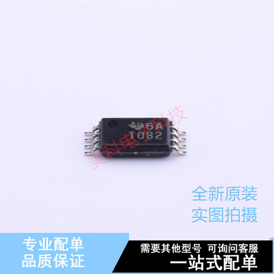 FET输入运放 TL082CPWR TSSOP-8 TI 全新原装正品